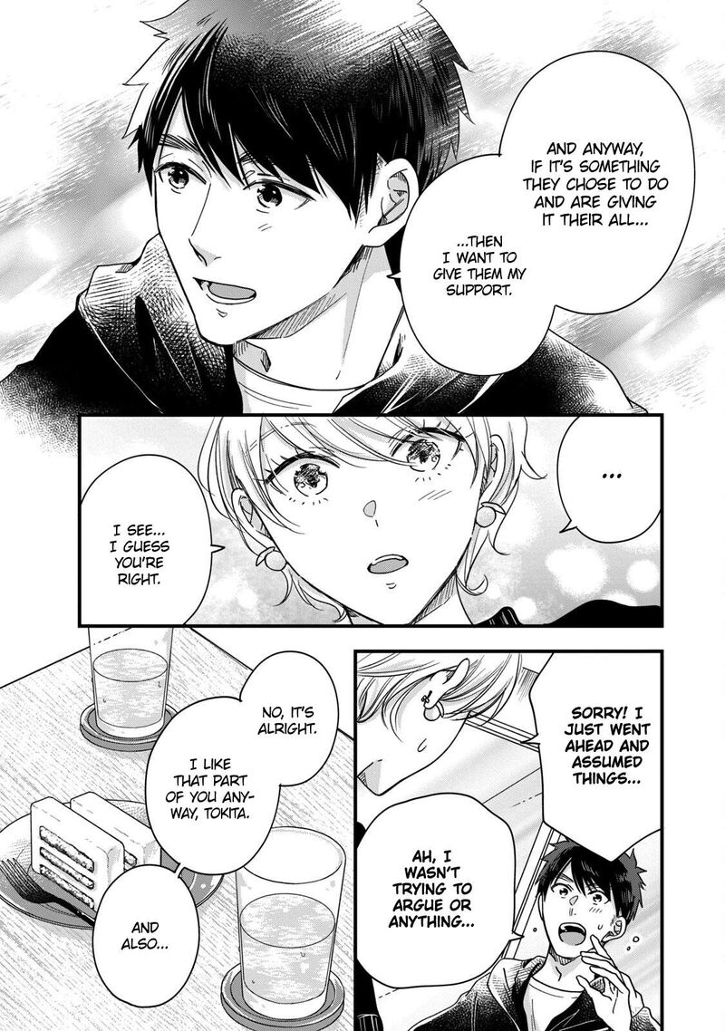 Kyou Mo Veranda De Chapter 54 Page 12