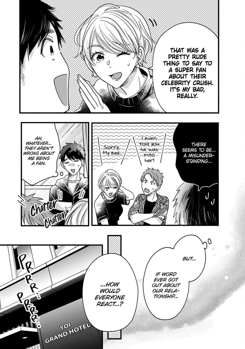Kyou Mo Veranda De Chapter 54 Page 13