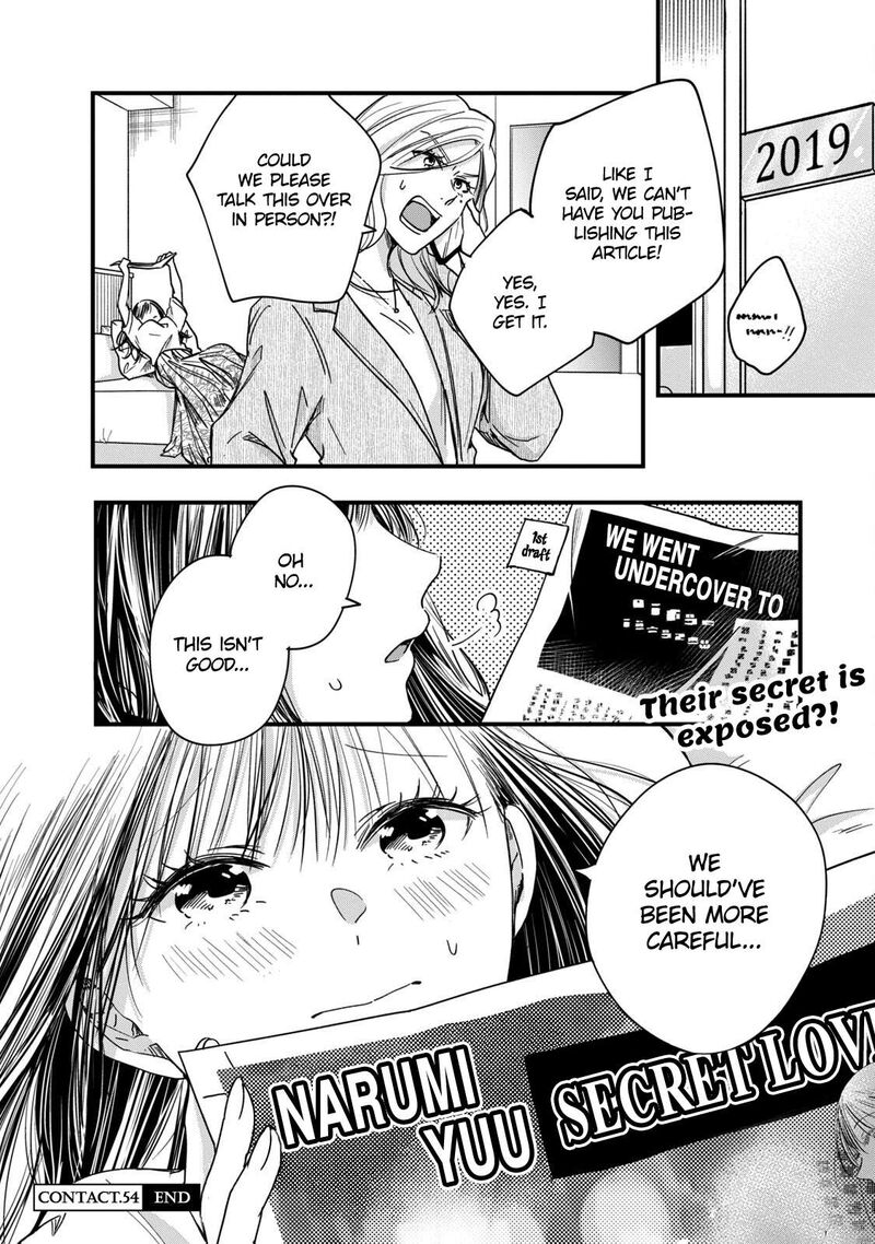 Kyou Mo Veranda De Chapter 54 Page 14