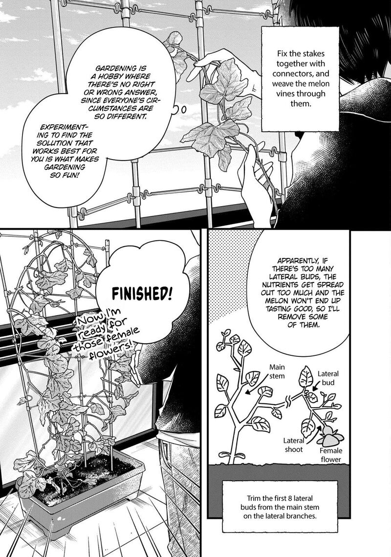 Kyou Mo Veranda De Chapter 54 Page 3