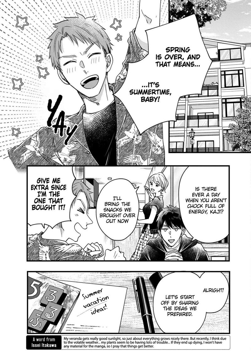 Kyou Mo Veranda De Chapter 54 Page 6