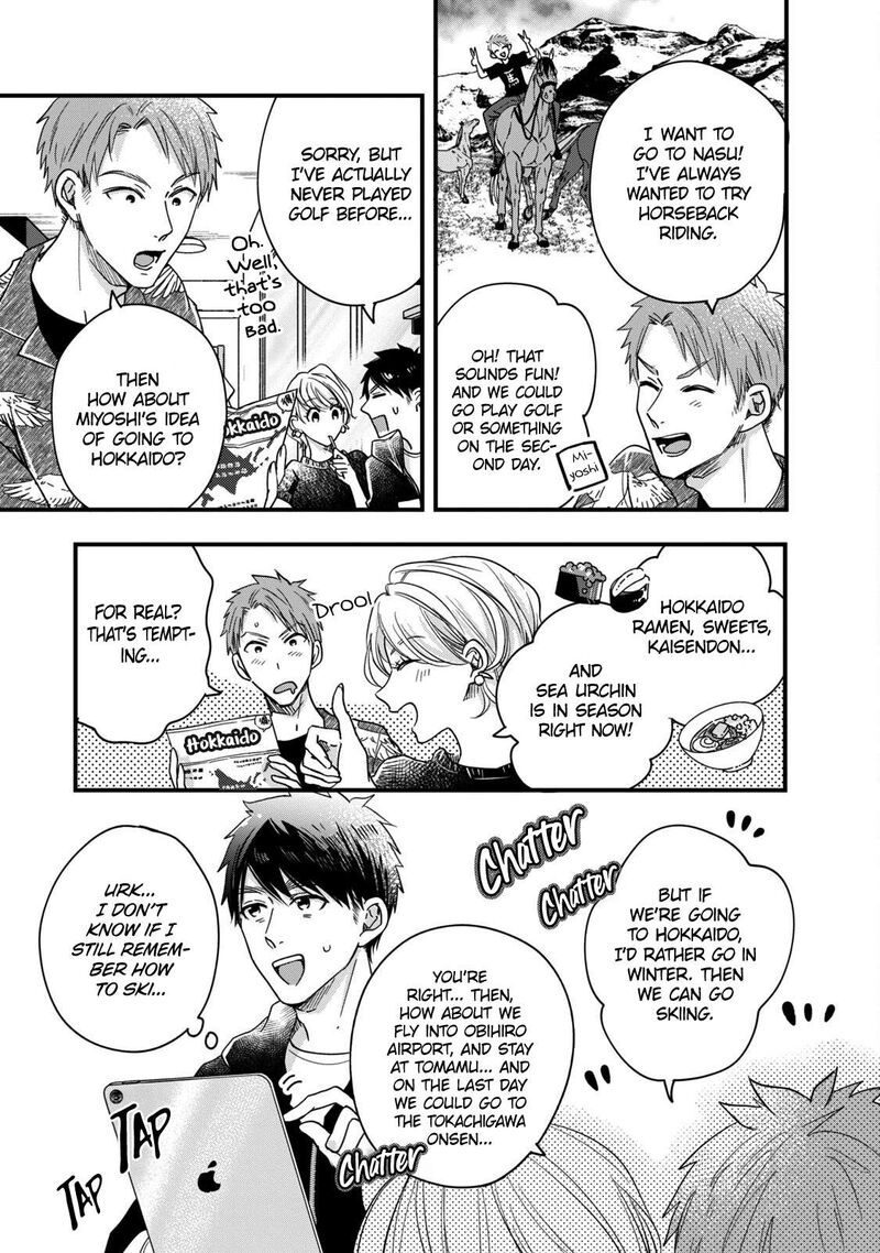 Kyou Mo Veranda De Chapter 54 Page 7