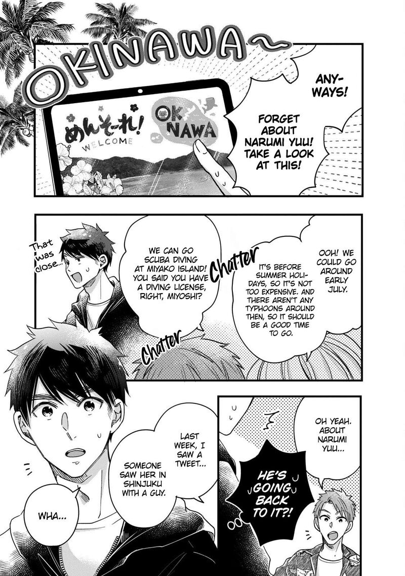 Kyou Mo Veranda De Chapter 54 Page 9