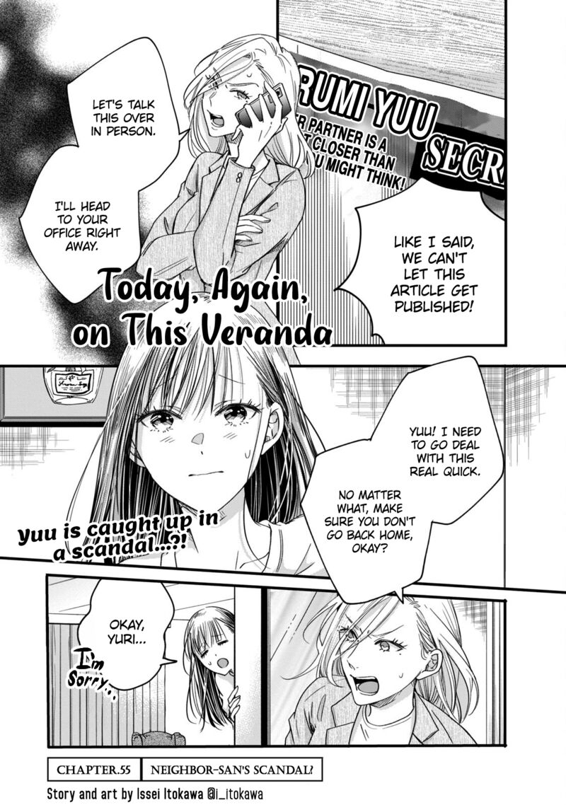 Kyou Mo Veranda De Chapter 55 Page 1