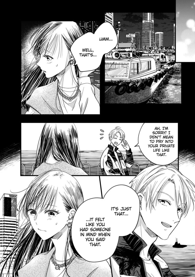 Kyou Mo Veranda De Chapter 55 Page 10