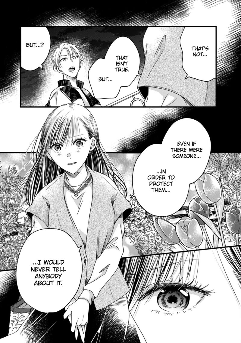 Kyou Mo Veranda De Chapter 55 Page 11