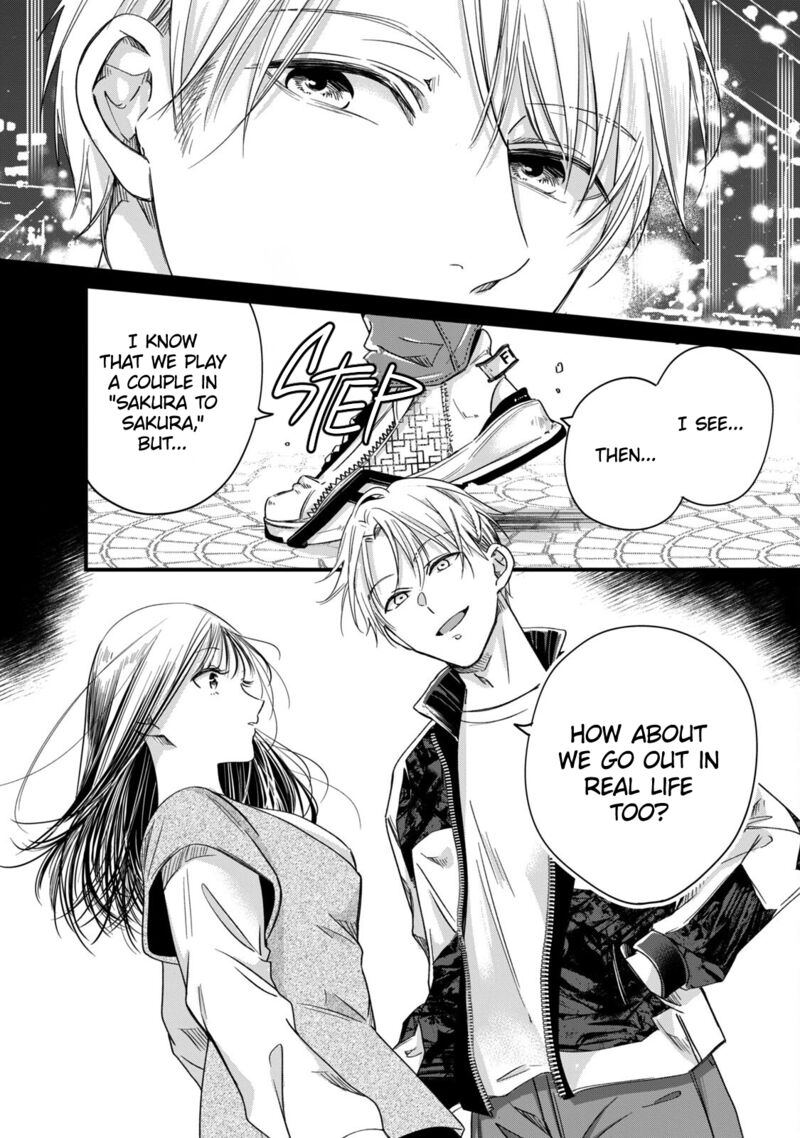 Kyou Mo Veranda De Chapter 55 Page 12