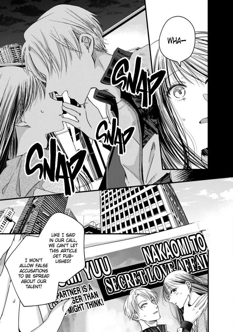 Kyou Mo Veranda De Chapter 55 Page 13