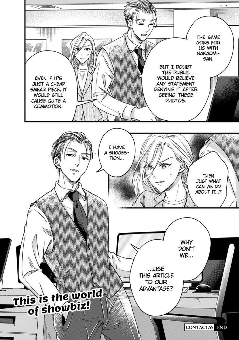 Kyou Mo Veranda De Chapter 55 Page 14