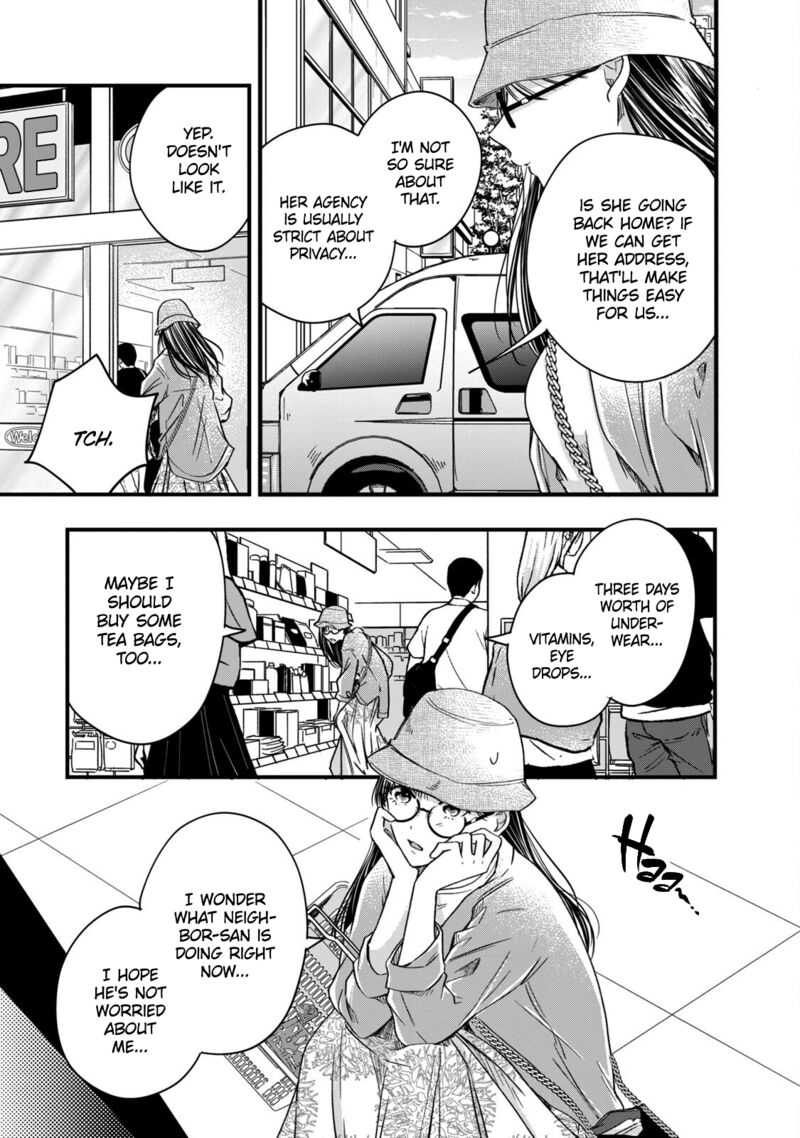 Kyou Mo Veranda De Chapter 55 Page 3