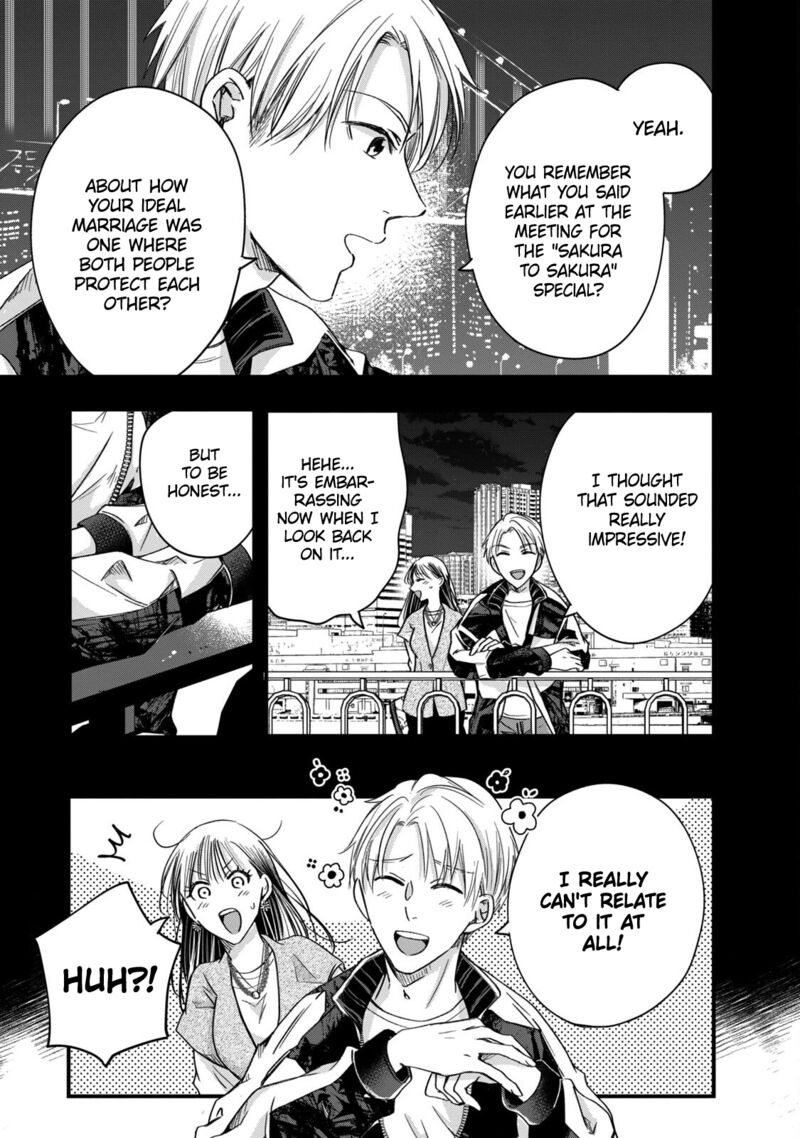 Kyou Mo Veranda De Chapter 55 Page 5