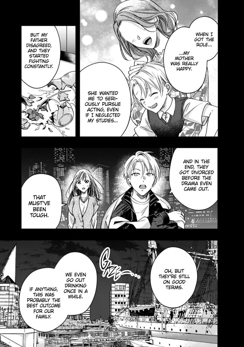 Kyou Mo Veranda De Chapter 55 Page 7