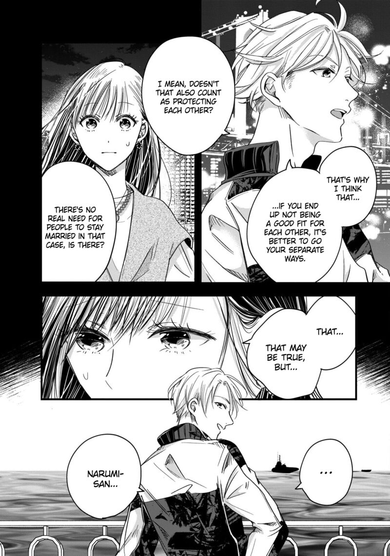 Kyou Mo Veranda De Chapter 55 Page 8