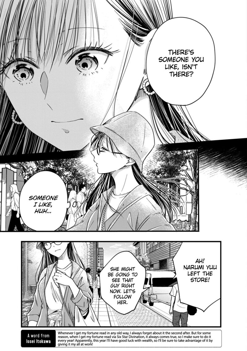 Kyou Mo Veranda De Chapter 55 Page 9