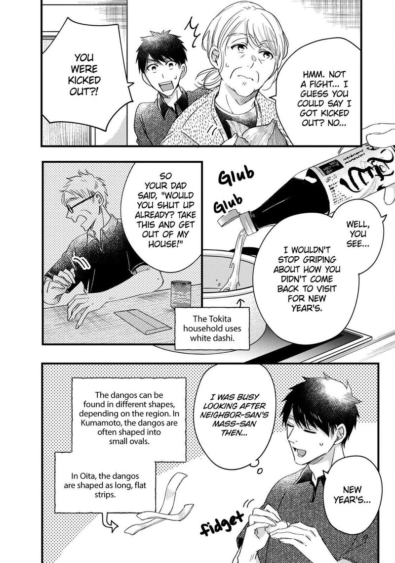 Kyou Mo Veranda De Chapter 56 Page 10
