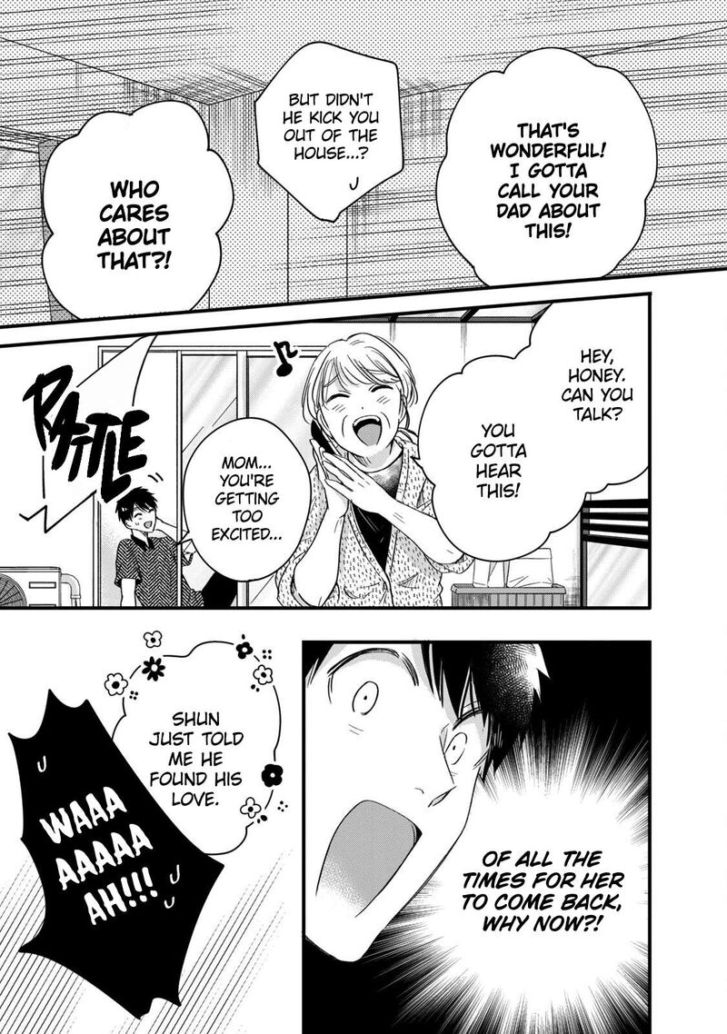 Kyou Mo Veranda De Chapter 56 Page 13