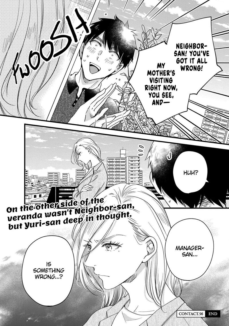 Kyou Mo Veranda De Chapter 56 Page 14