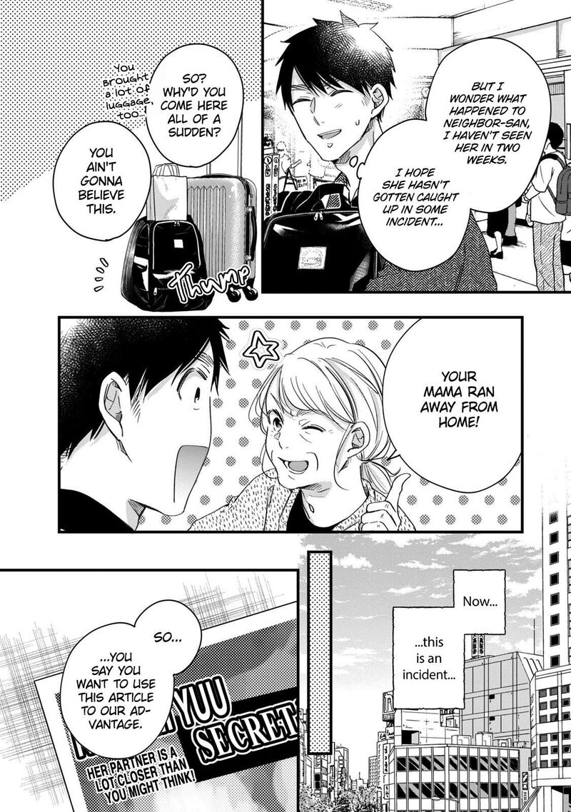 Kyou Mo Veranda De Chapter 56 Page 2