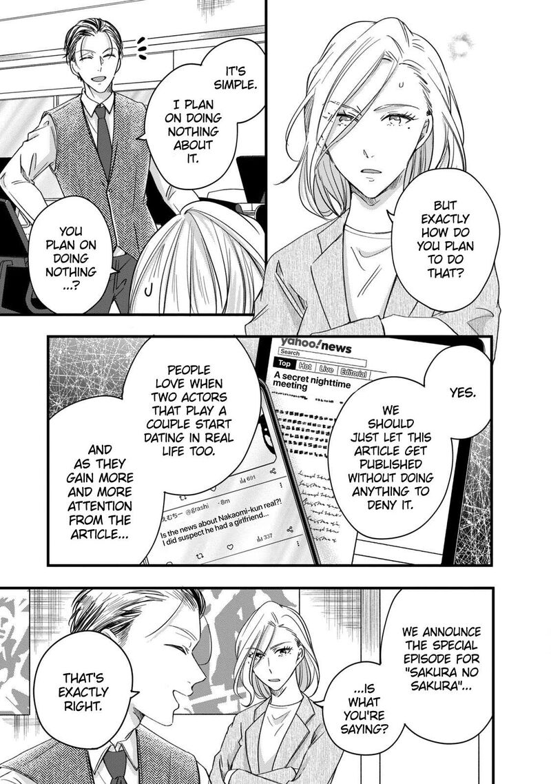 Kyou Mo Veranda De Chapter 56 Page 3