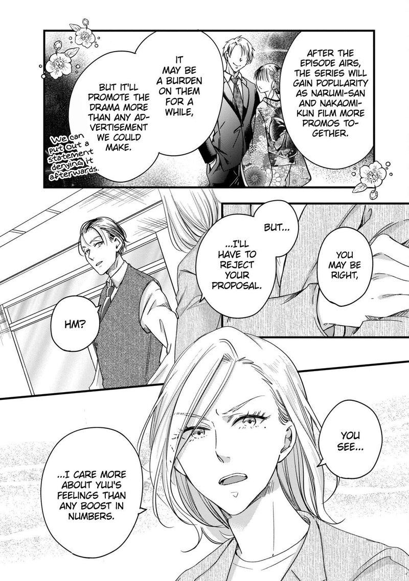 Kyou Mo Veranda De Chapter 56 Page 4