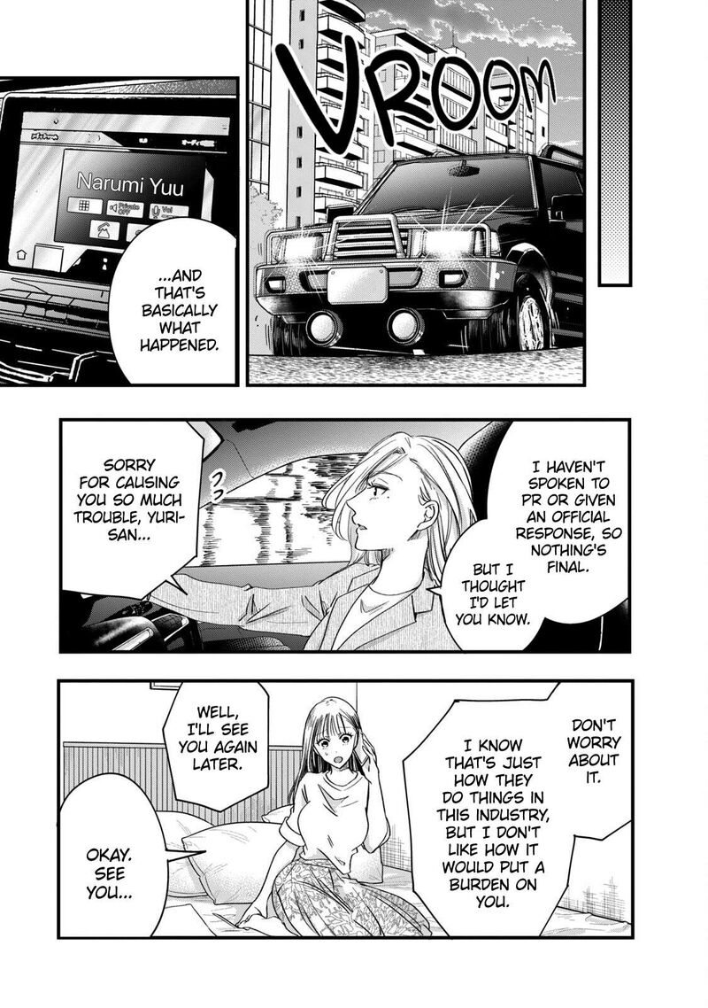 Kyou Mo Veranda De Chapter 56 Page 5