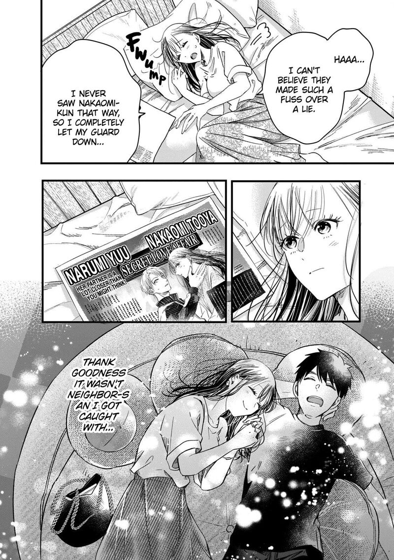 Kyou Mo Veranda De Chapter 56 Page 6