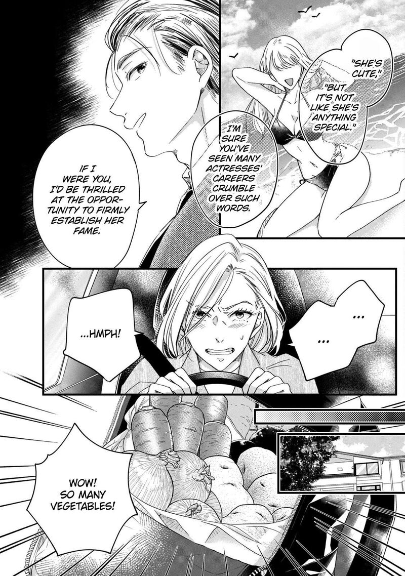 Kyou Mo Veranda De Chapter 56 Page 8