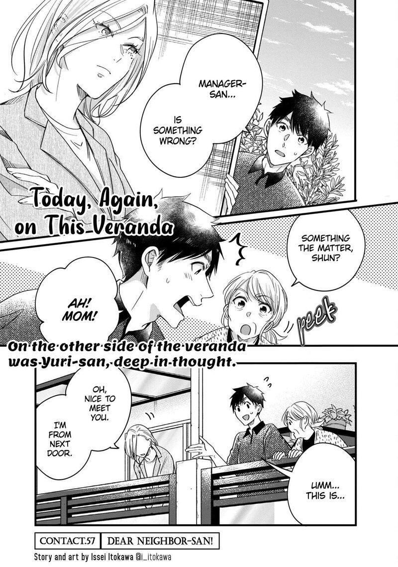 Kyou Mo Veranda De Chapter 57 Page 1