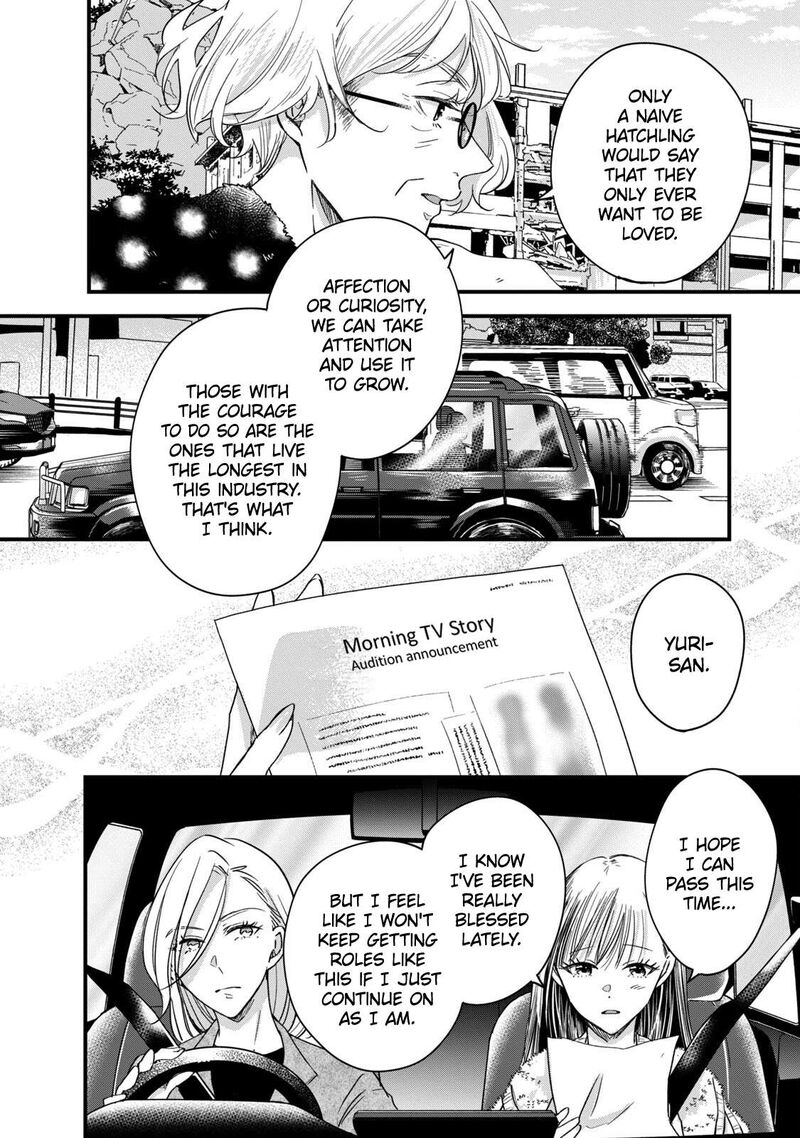 Kyou Mo Veranda De Chapter 57 Page 10