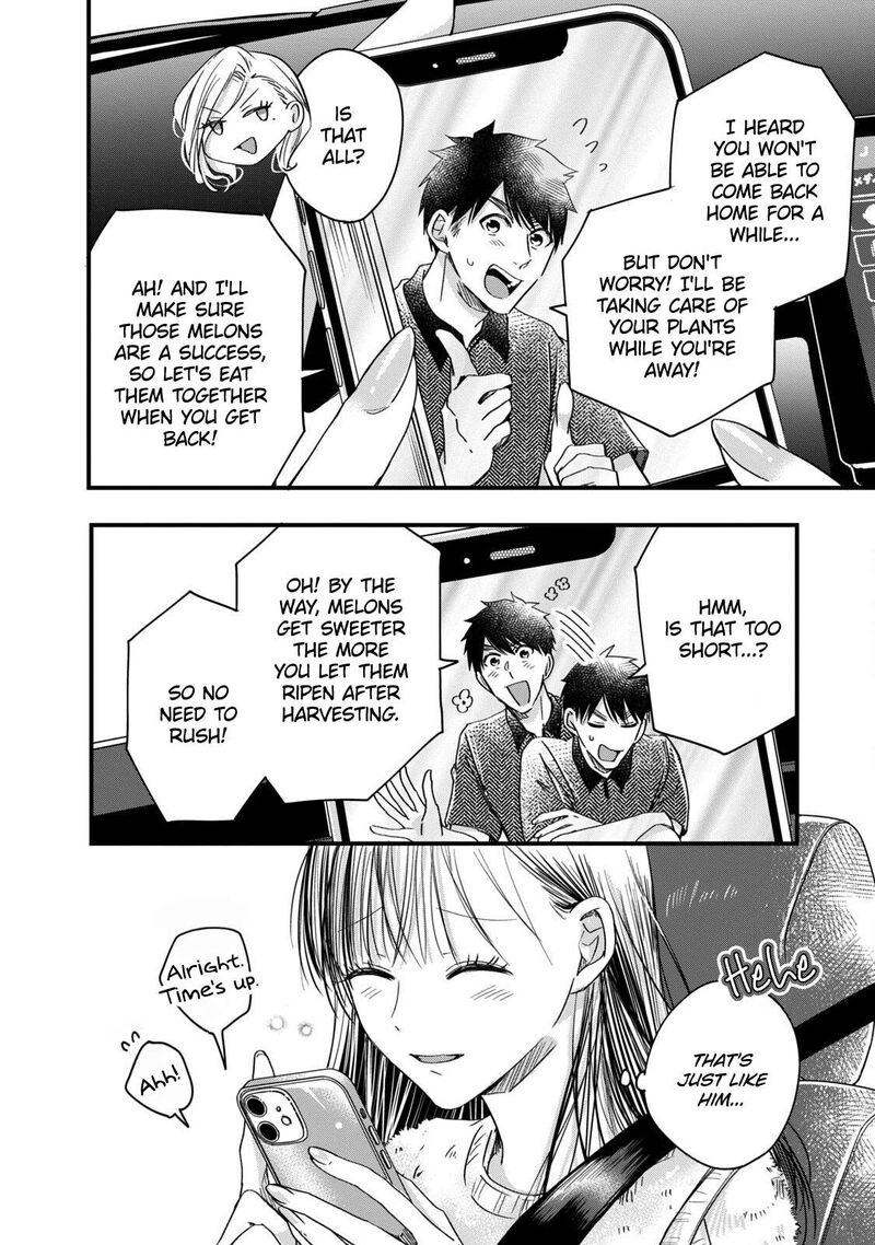 Kyou Mo Veranda De Chapter 57 Page 12