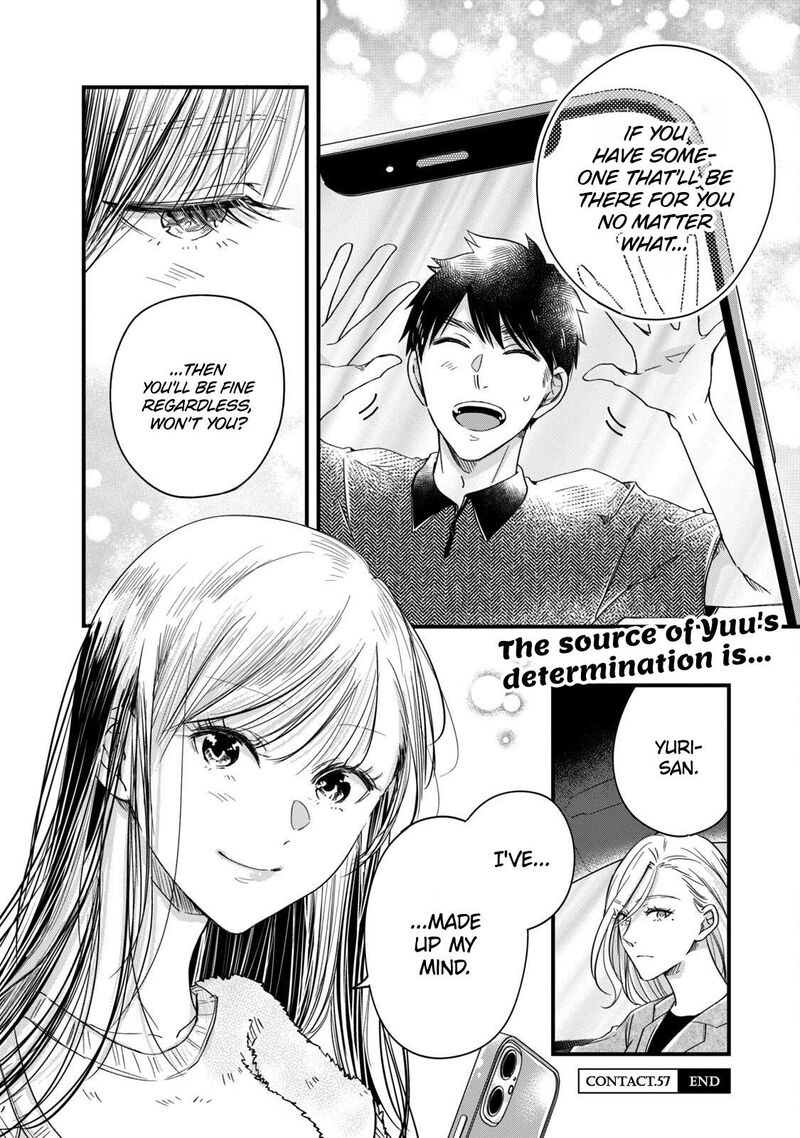 Kyou Mo Veranda De Chapter 57 Page 14