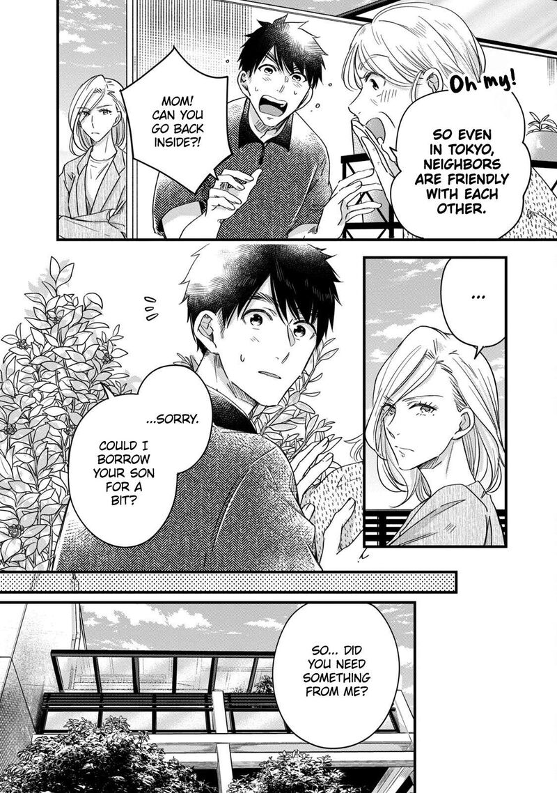 Kyou Mo Veranda De Chapter 57 Page 2