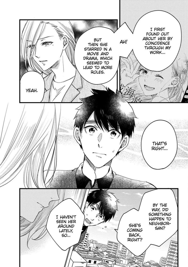 Kyou Mo Veranda De Chapter 57 Page 4