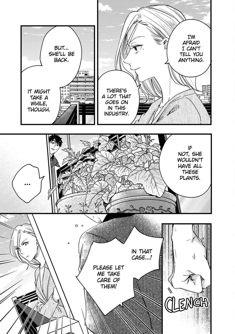 Kyou Mo Veranda De Chapter 57 Page 5
