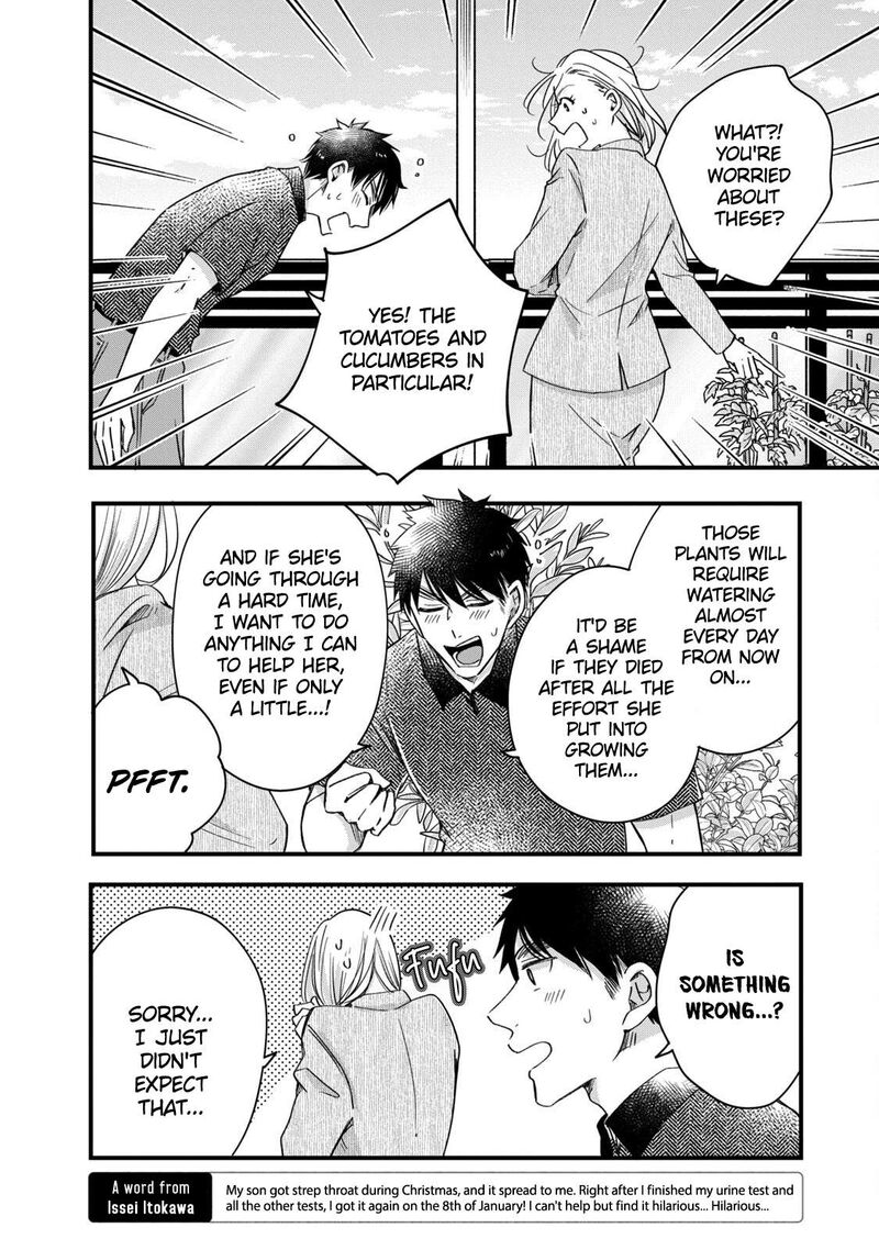 Kyou Mo Veranda De Chapter 57 Page 6