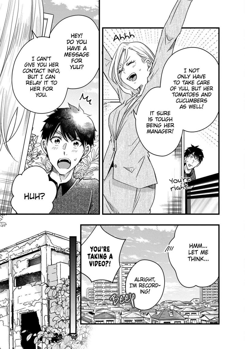 Kyou Mo Veranda De Chapter 57 Page 7