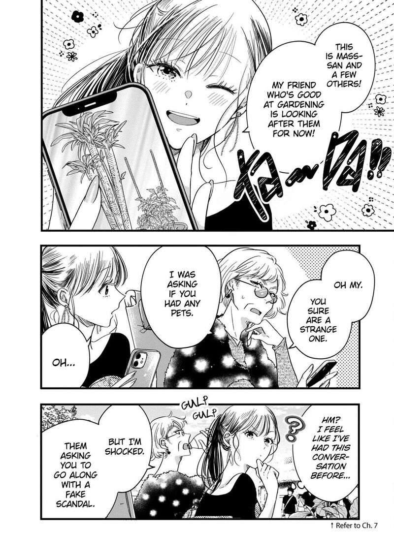 Kyou Mo Veranda De Chapter 57 Page 8