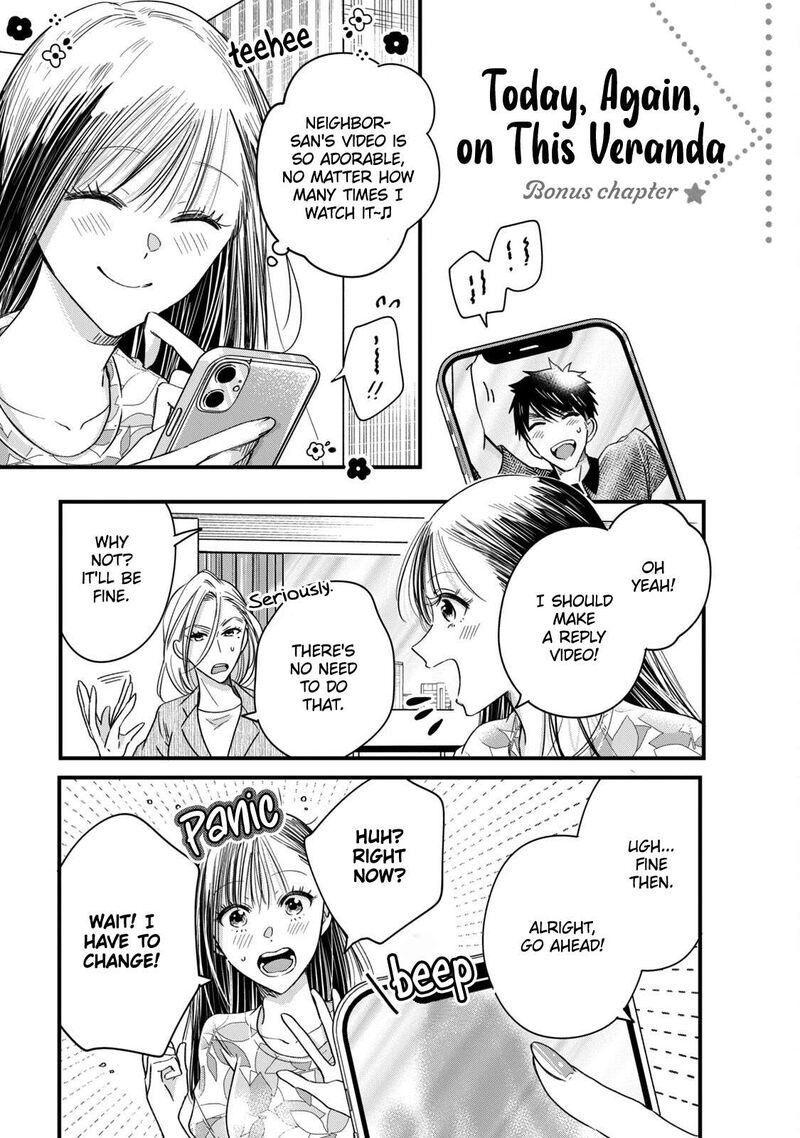 Kyou Mo Veranda De Chapter 57e Page 1