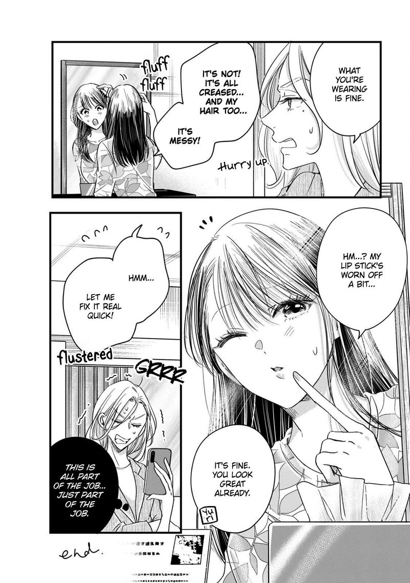 Kyou Mo Veranda De Chapter 57e Page 2