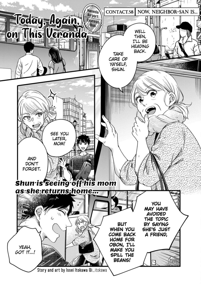 Kyou Mo Veranda De Chapter 58 Page 1
