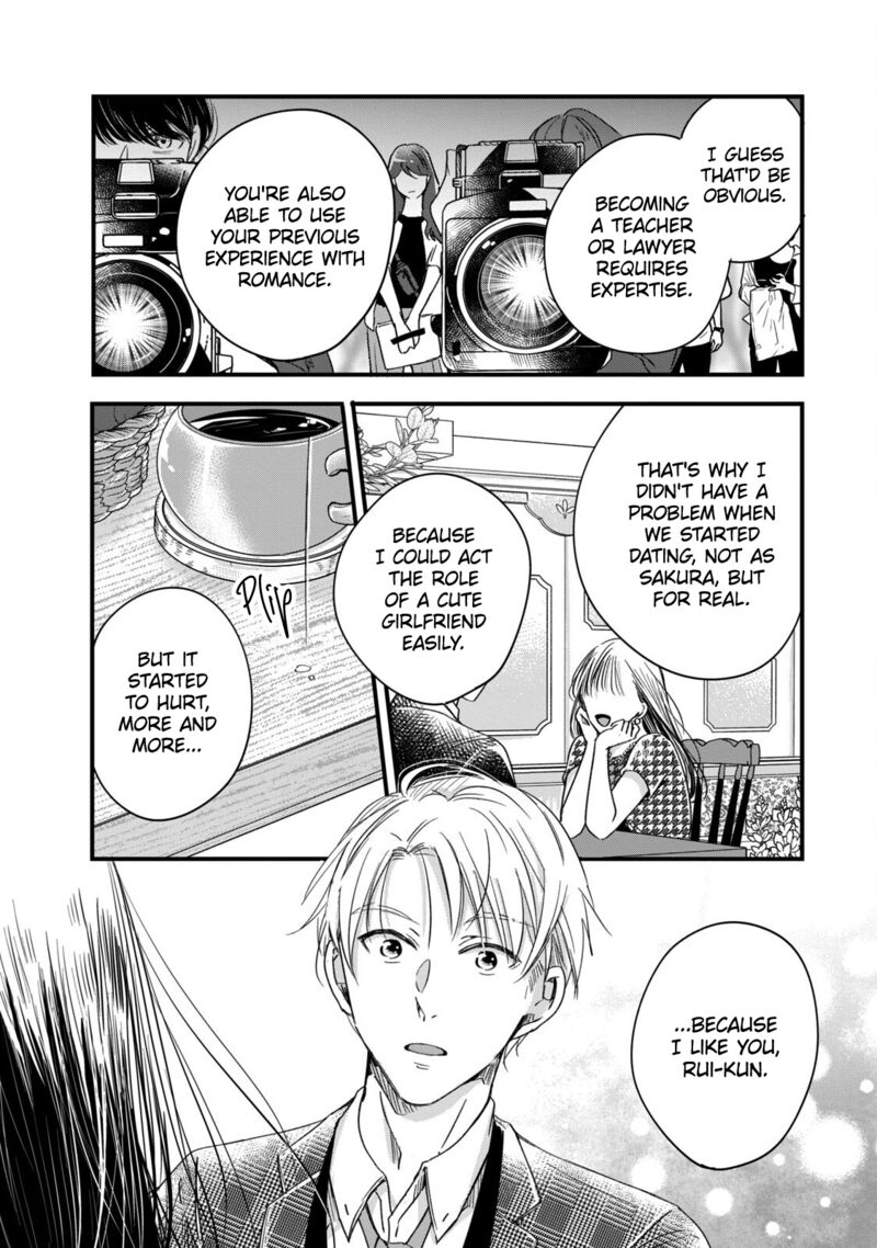 Kyou Mo Veranda De Chapter 58 Page 10