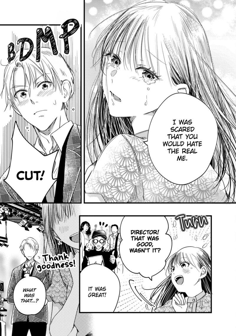 Kyou Mo Veranda De Chapter 58 Page 11