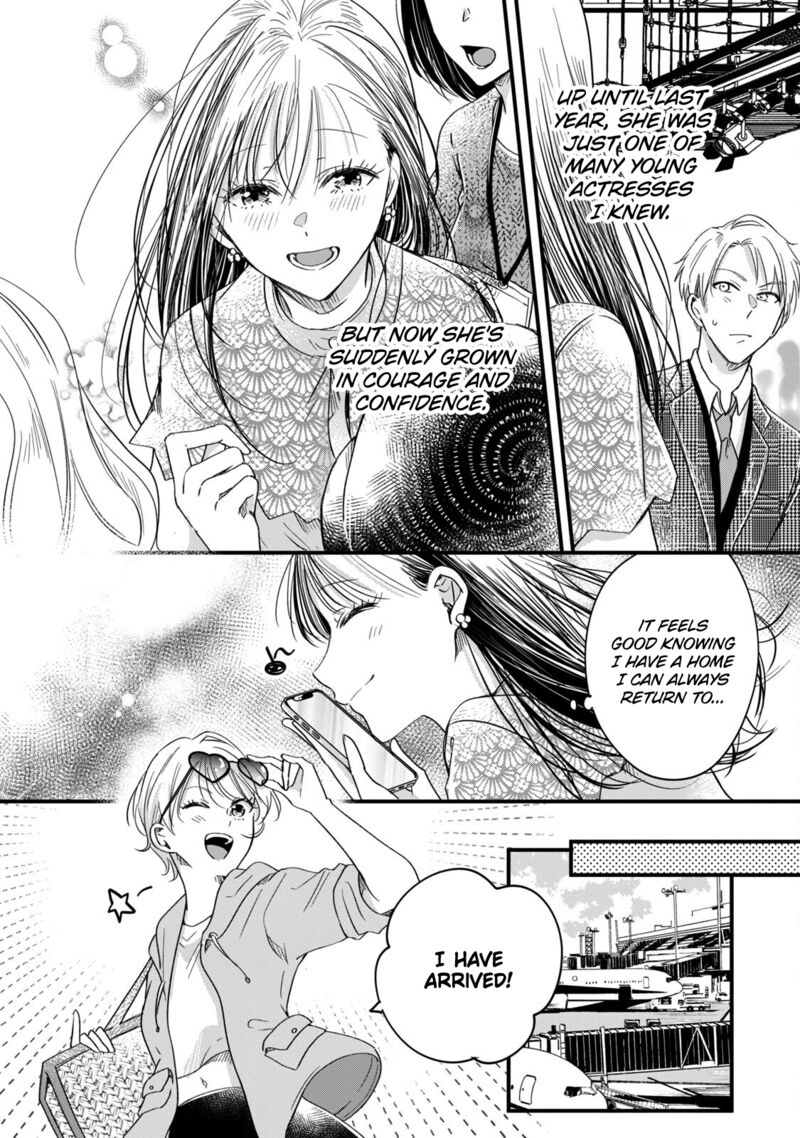 Kyou Mo Veranda De Chapter 58 Page 12