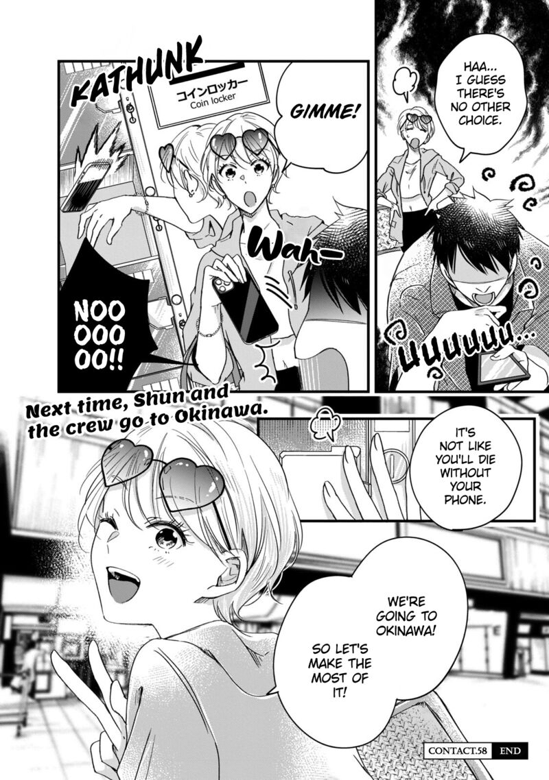 Kyou Mo Veranda De Chapter 58 Page 14