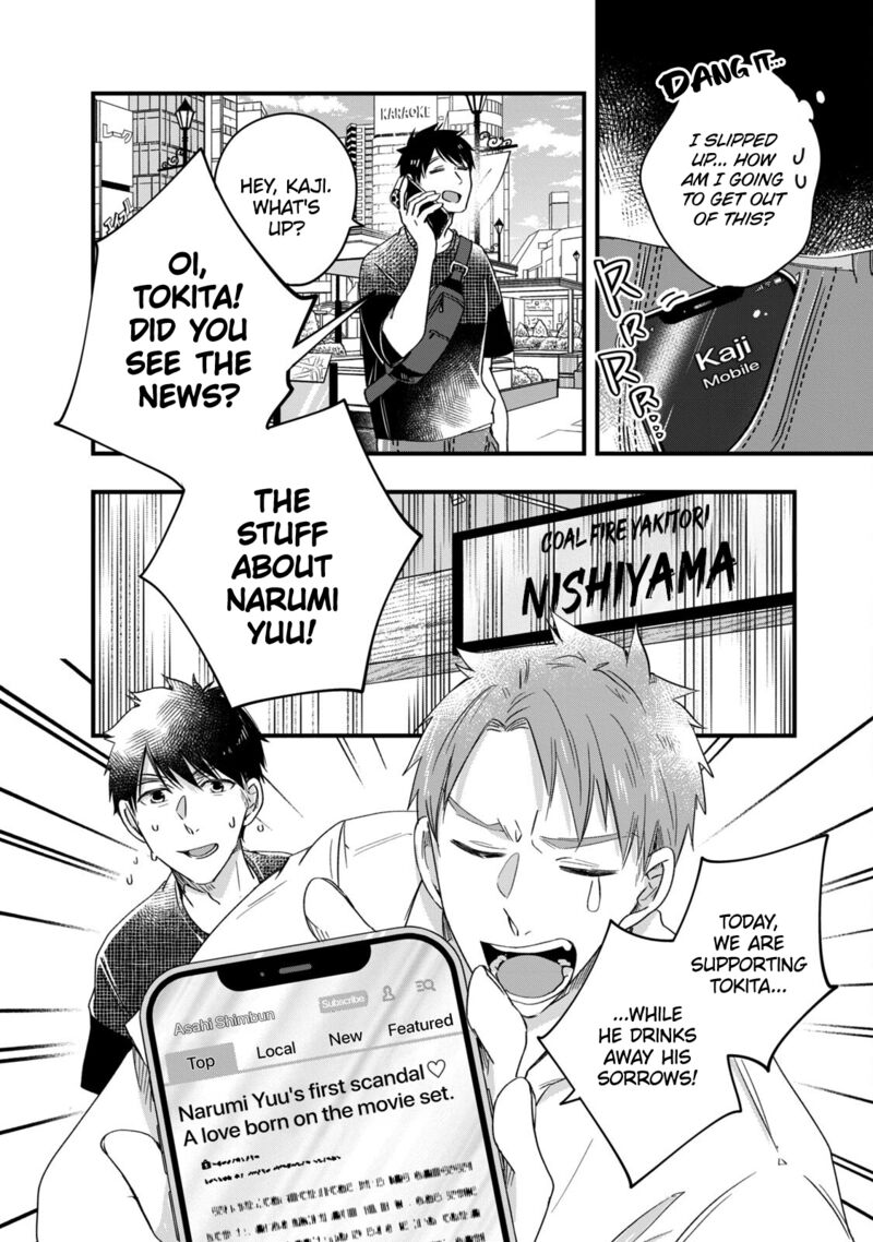 Kyou Mo Veranda De Chapter 58 Page 2