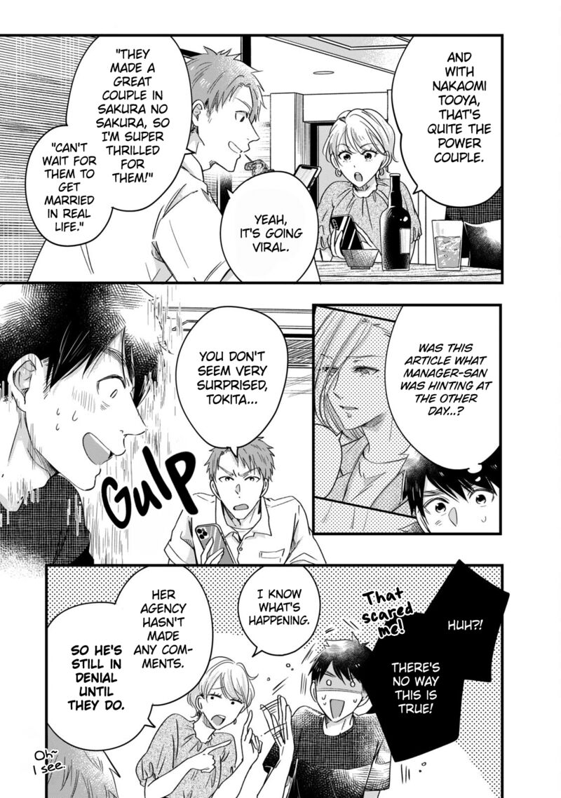 Kyou Mo Veranda De Chapter 58 Page 3