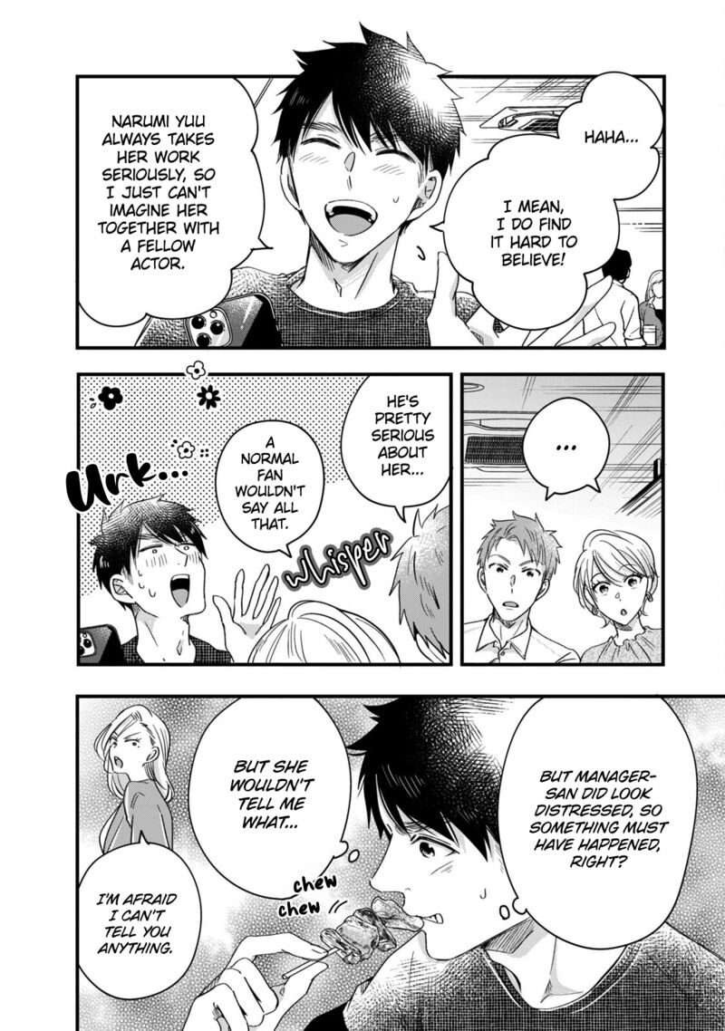 Kyou Mo Veranda De Chapter 58 Page 4