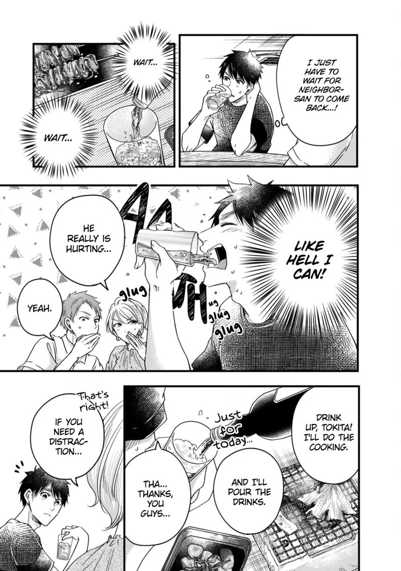 Kyou Mo Veranda De Chapter 58 Page 5