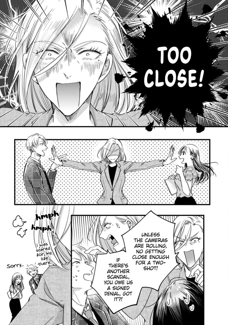 Kyou Mo Veranda De Chapter 58 Page 7