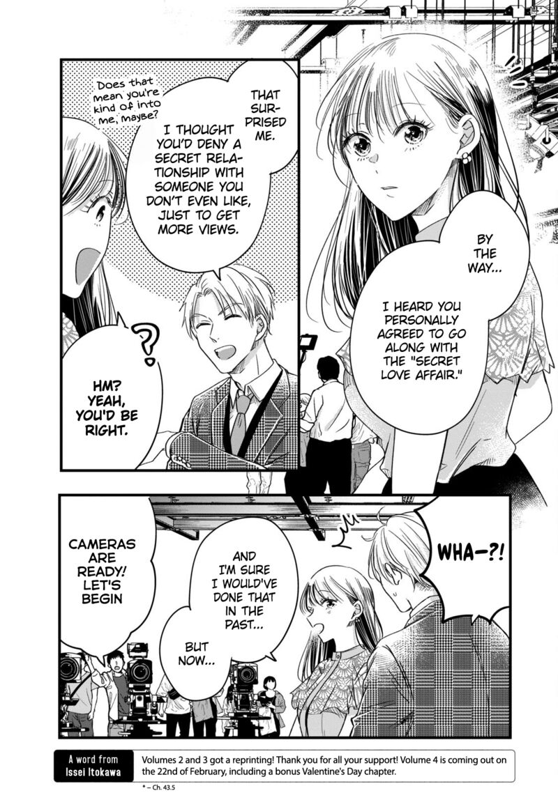 Kyou Mo Veranda De Chapter 58 Page 8